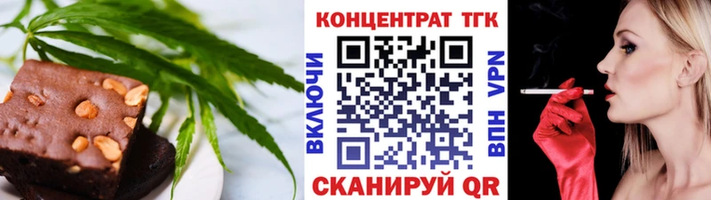 закладки  Калязин  Canna-Cookies конопля 