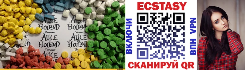 Экстази DUBAI  Калязин 