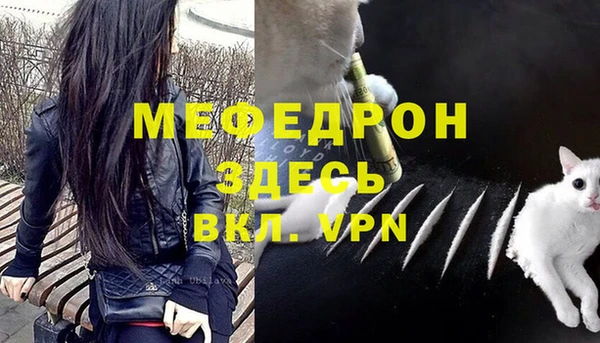скорость mdpv Нязепетровск