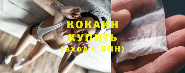 альфа пвп Осинники