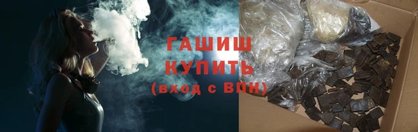 альфа пвп Осинники