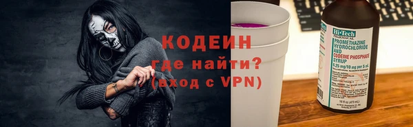 скорость mdpv Нязепетровск
