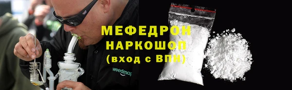 скорость mdpv Нязепетровск