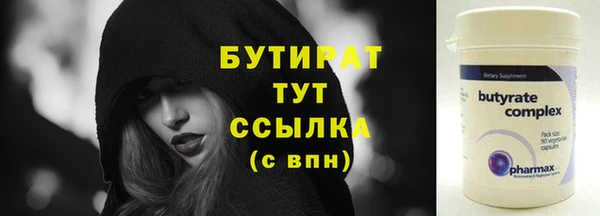 молекула духа Няндома