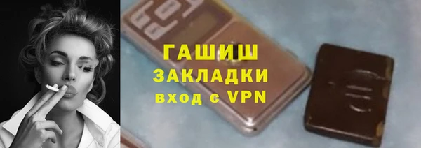 стаф Осташков