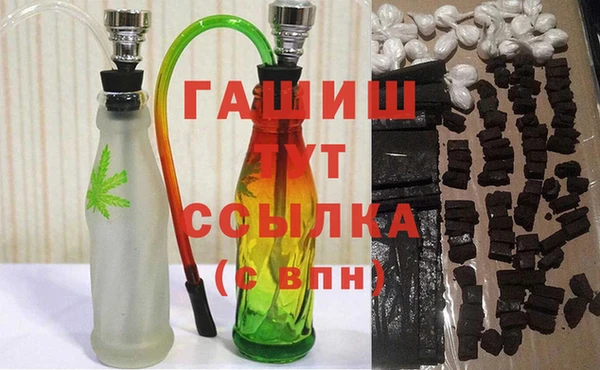 альфа пвп Осинники