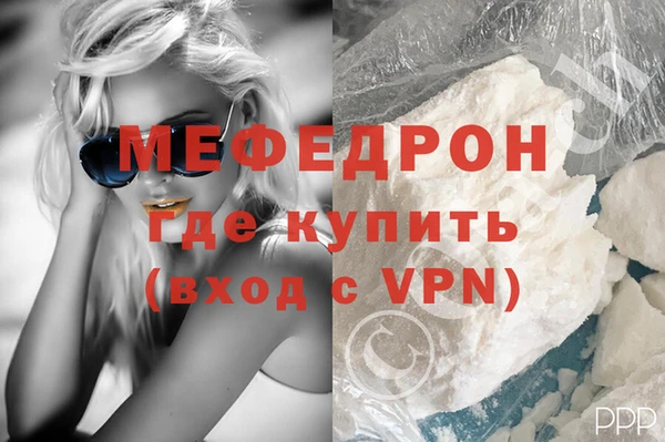 альфа пвп Осинники