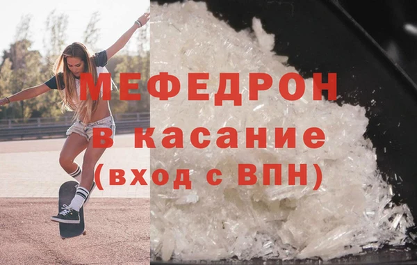 стаф Осташков