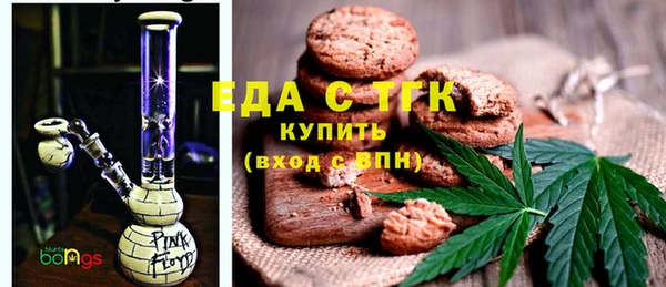 альфа пвп Осинники