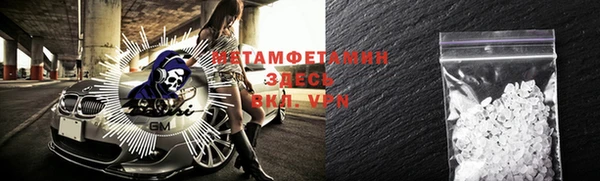 стаф Осташков