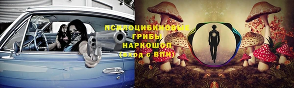 скорость mdpv Нязепетровск