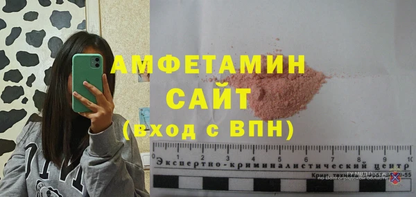 мефедрон мука Инсар