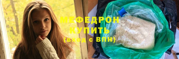 а пвп мука Новокубанск