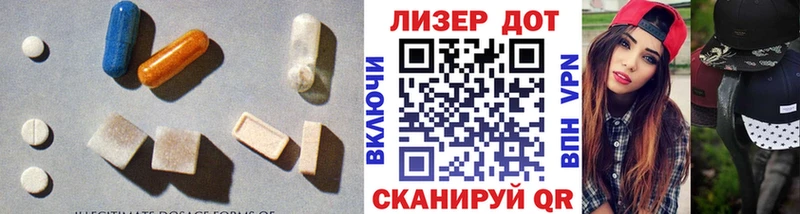 LSD-25 экстази ecstasy  купить   Калязин 