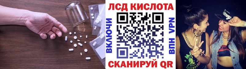 Лсд 25 экстази ecstasy Калязин