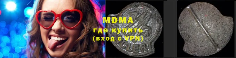 MDMA Molly  МЕГА ссылки  Калязин 