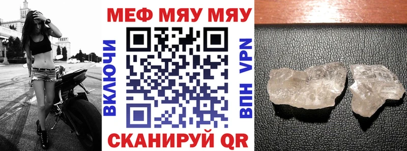 Мефедрон VHQ  хочу наркоту  Калязин 