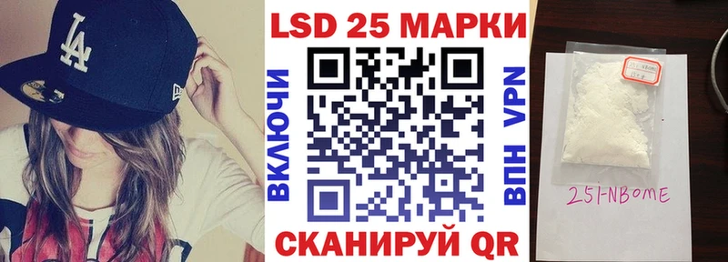 Наркотические марки 1,8мг  kraken онион  Калязин  где купить наркоту 
