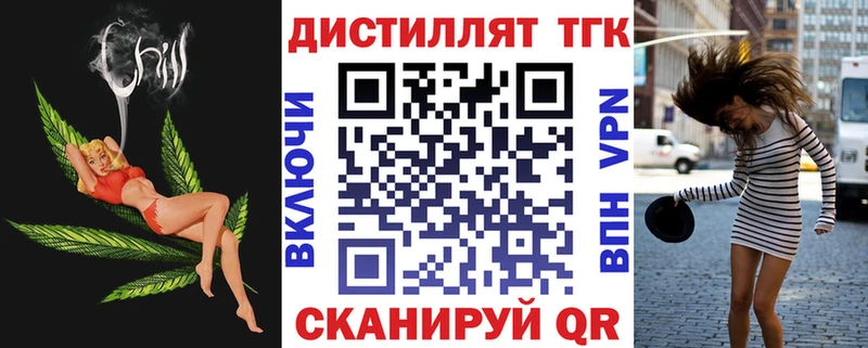 купить наркотики цена Калязин ТГК THC oil